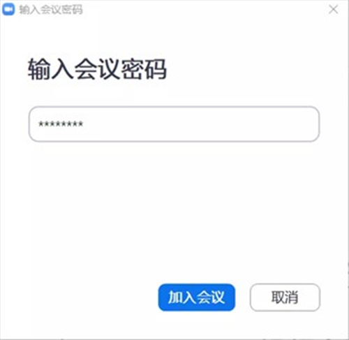 Zoom安卓版
