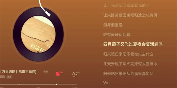歌词制作软件合集