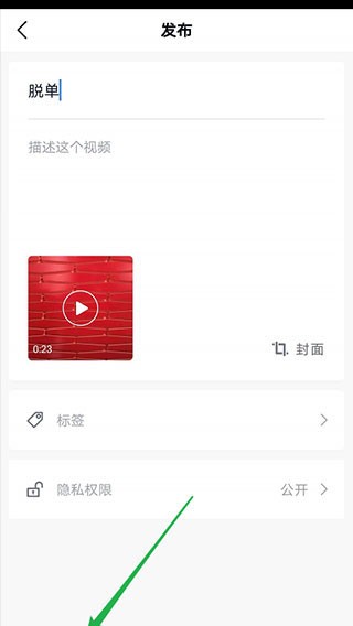 抖影视频剪辑