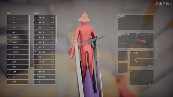全面吃鸡模拟器