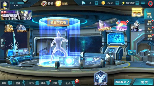奥特曼传奇英雄冥王存档版