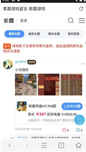 紫霞游戏平台