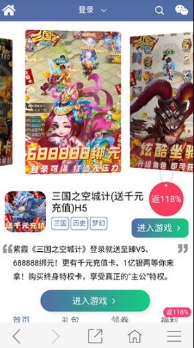 紫霞游戏平台