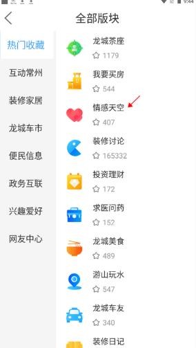 化龙巷最新版