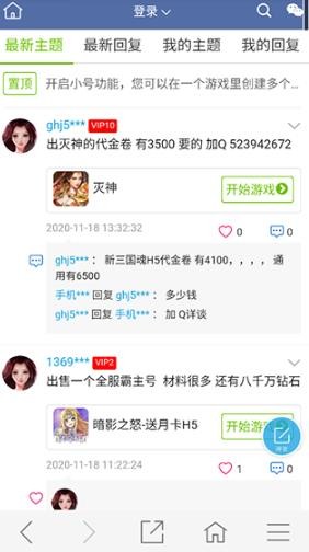 紫霞游戏平台