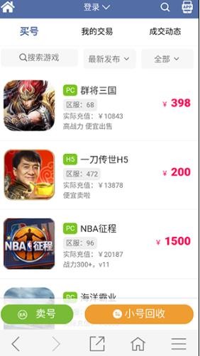 紫霞游戏平台