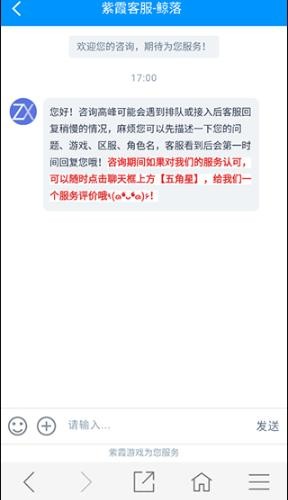 紫霞游戏平台