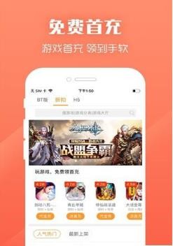 紫霞游戏平台截图1