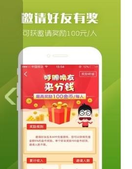 紫霞游戏平台截图2