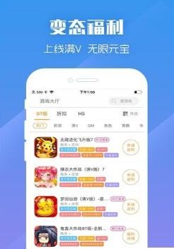 紫霞游戏平台截图4