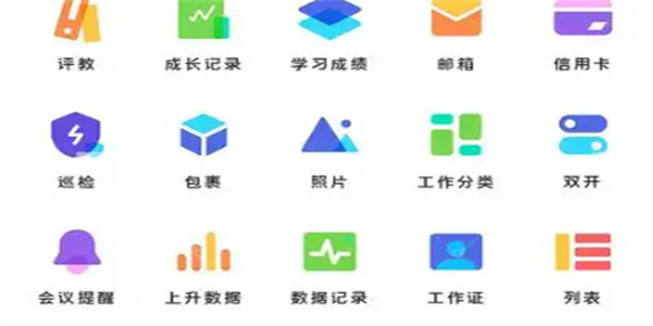图标制作软件合集