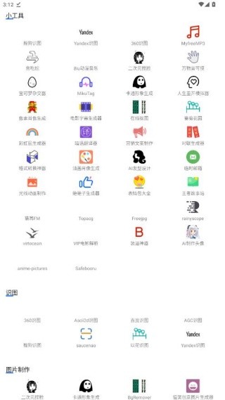 快找资源最新版