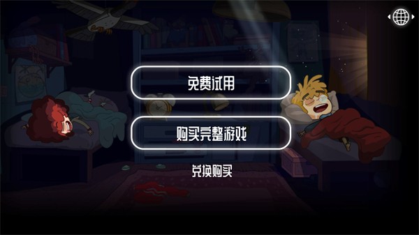 迷失乐园