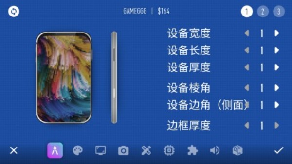 设备大亨中文版