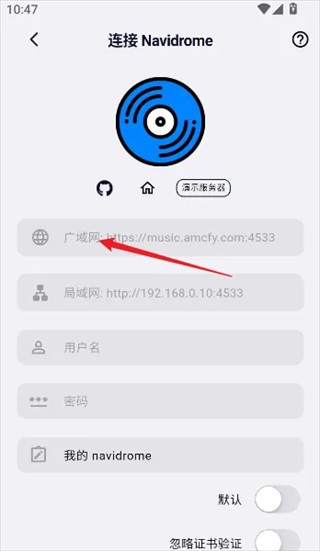 箭头音乐