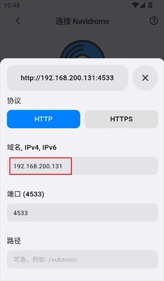 箭头音乐