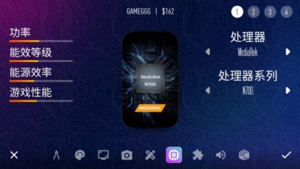 设备大亨中文版