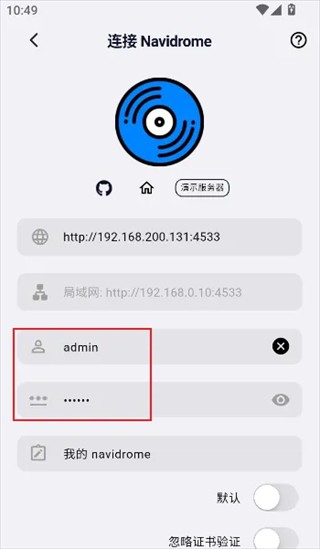 箭头音乐
