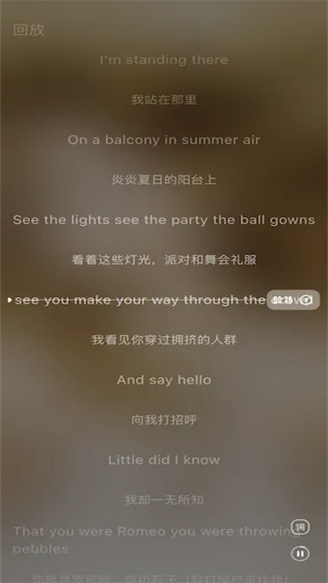 箭头音乐截图1