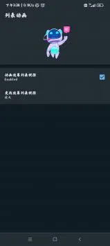 APK编辑器旧版本截图1