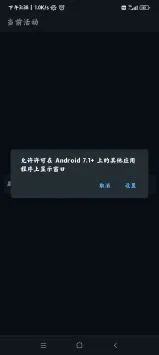 APK编辑器旧版本截图2
