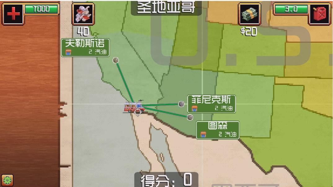 枪炮卷饼卡车手机版截图4