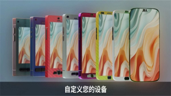 设备大亨中文版截图4