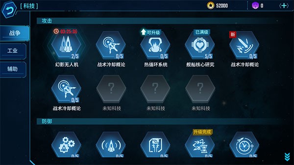 银河掠夺者魔改版