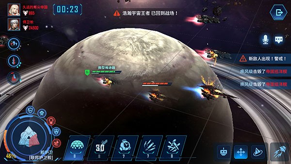 银河掠夺者魔改版