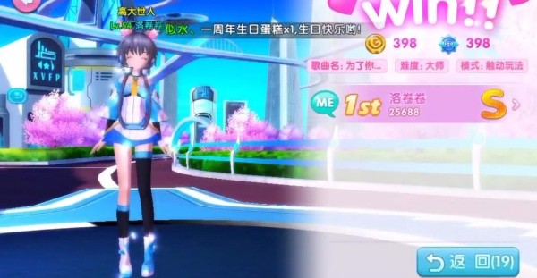 梦幻恋舞