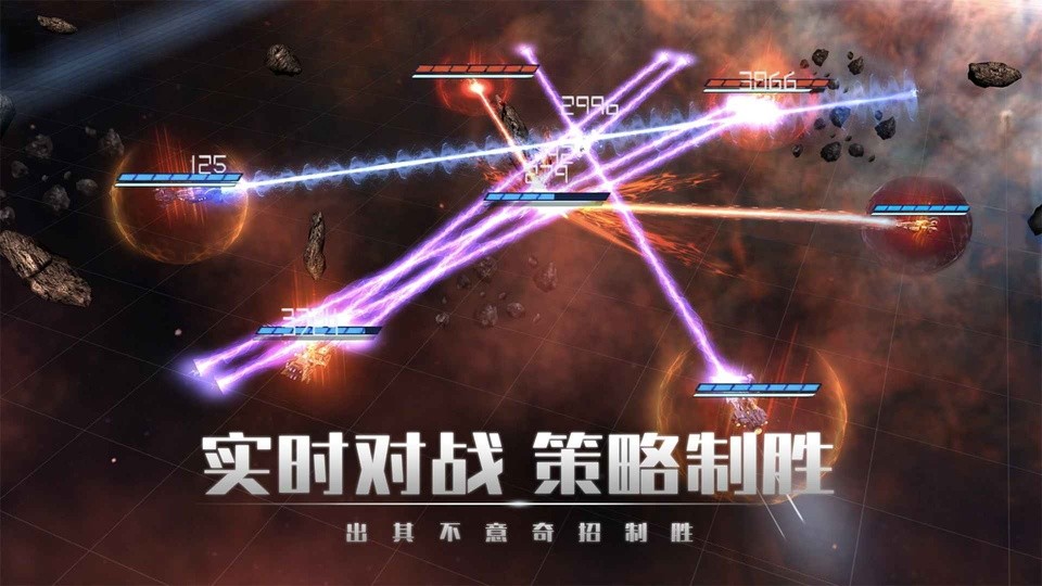 银河掠夺者魔改版截图3