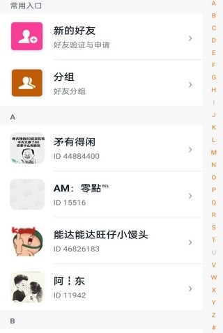 乐讯社区论坛