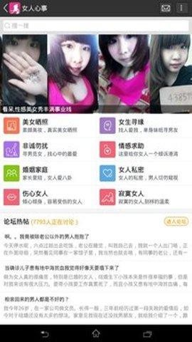 乐讯社区论坛