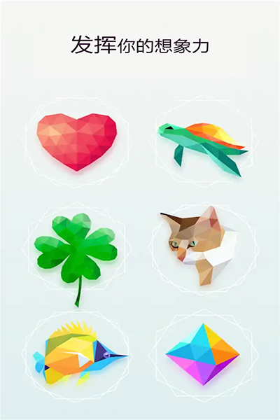 萌果爱消除截图4