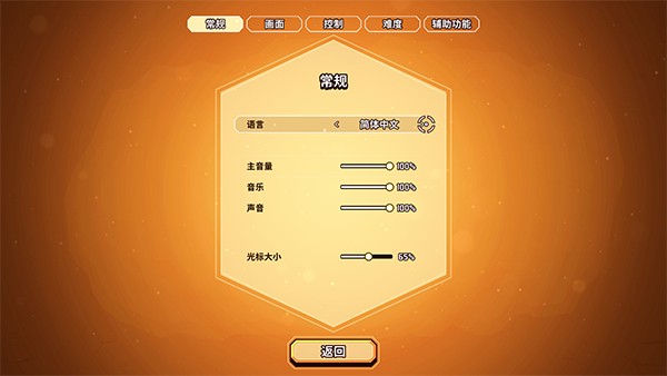 小飞船大冒险