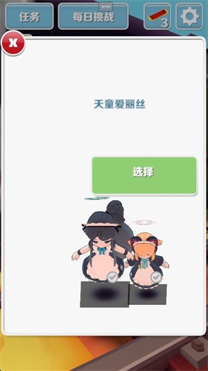 蔚蓝跑酷