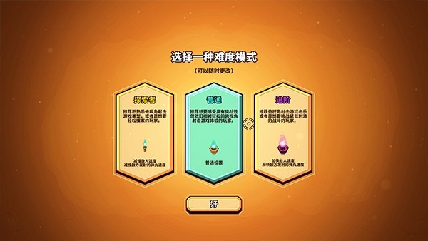 小飞船大冒险
