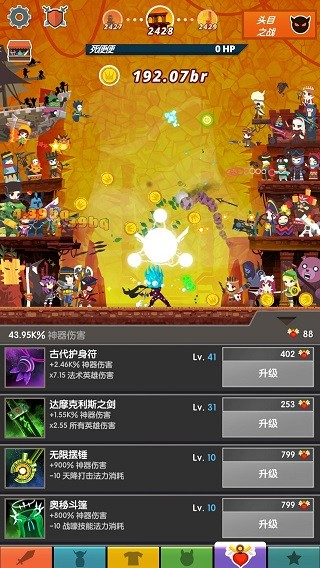 点杀泰坦2国际服截图3