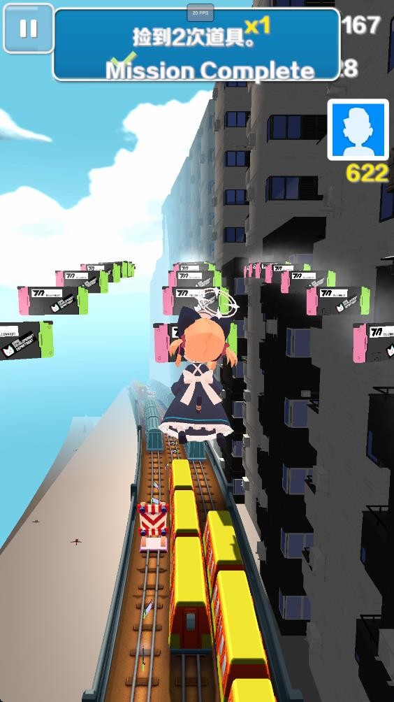 蔚蓝跑酷截图1