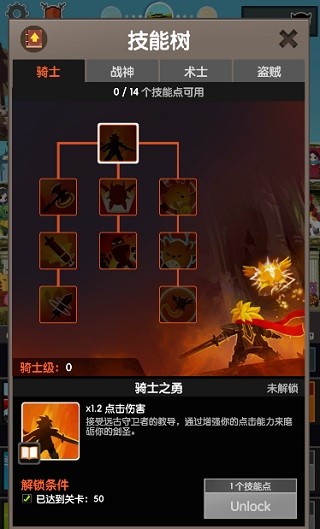 点杀泰坦2国际服截图4