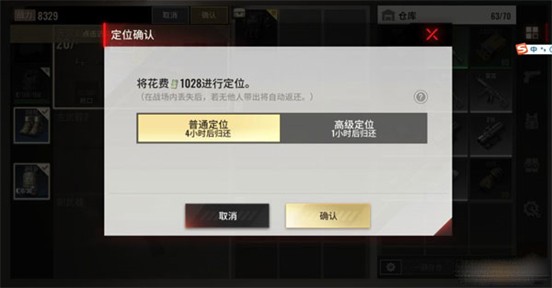 超凡先锋九游版