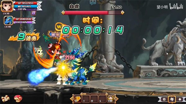 封神太子2手机版