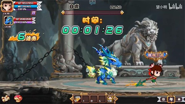 封神太子2手机版