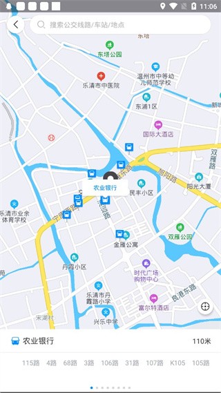 乐清公交