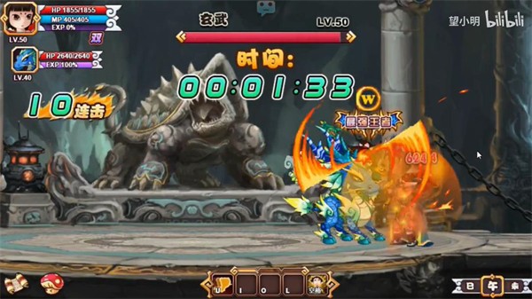 封神太子2手机版