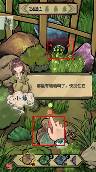 蛐蛐也疯狂