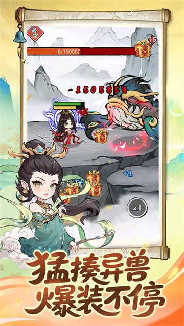 封神太子2手机版截图4
