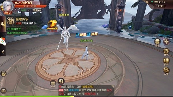 剑魂ONLINE