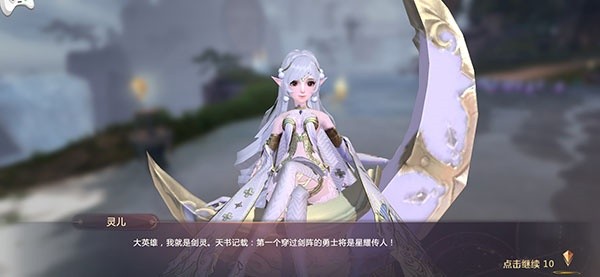 剑魂ONLINE