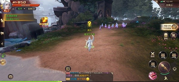 剑魂ONLINE